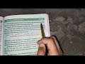 7th class English Sindh textbook | unit 6 | Media as a source of knowledge Reading in sindhi meaning