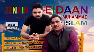 Eidaan Muhammad Islam Zenain Rajpoot Official Music Track 2019