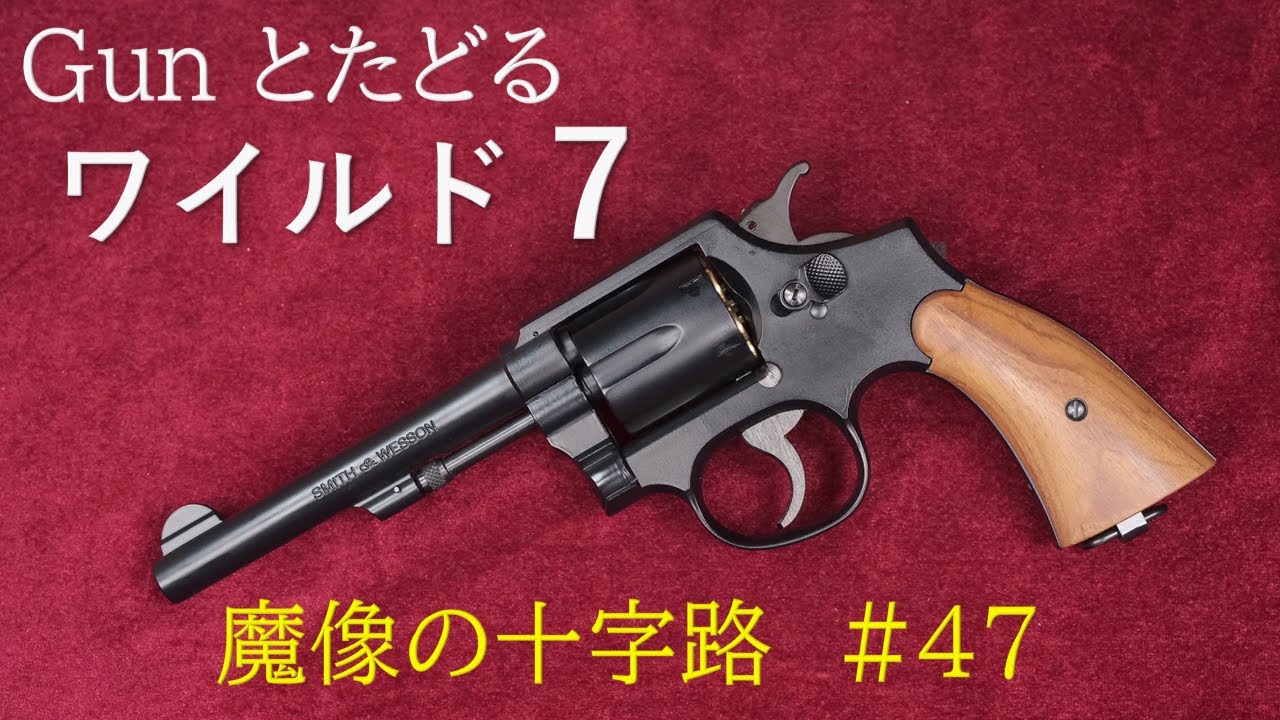 ワイルド7 ワイルド7 41 (ヒットコミックス) | 望月三起也 |本 | 通販 | Amazon