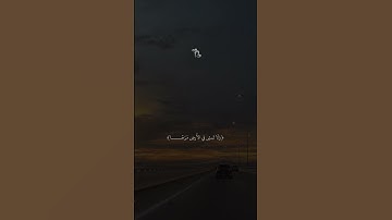 يَٰبُنَيَّ 🌱| تلاوة خاشعة ومؤثرة جداً ♥️😌 بصوت #إسلام_صبحي 🍂🧡 أرح سمعك و قلبك 💙🎧