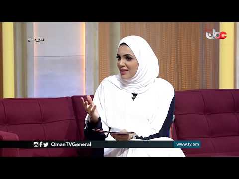 #من_عمان | الأربعاء 9 أكتوبر 2019م