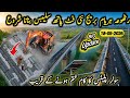 Rathoa Haryam Bridge Mirpur Azad Kashmir | New Slabs Are Making | Solar plates Work Is near to end |