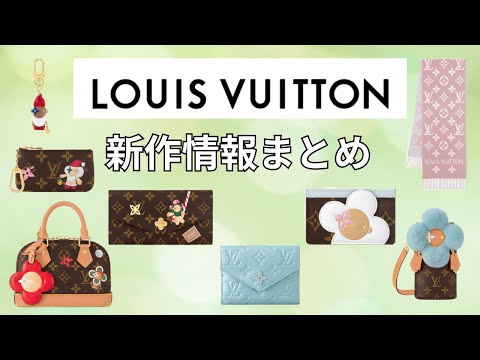 【とてもお得】LOUIS VUITTON & GUCCI その他まとめ Louis Vuitton vs. Gucci: Everything You Need To Know