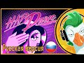 [RUS COVER] Undertale Mettaton Song — HARD DRIVE (На русском)