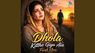Dhole Kitthe Giya Ain