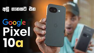 Google Pixel 10a Full Review In Sinhala | 499$ කට සුපිරිම කැමරාවක්!