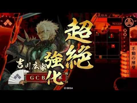 戦国大戦 Ver3.10D 例のアレ其の151　ナベさんvs八犬士