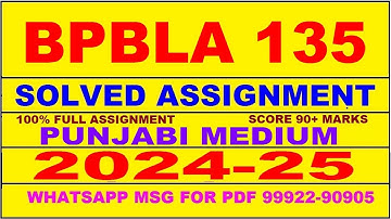 bpbla 135 solved assignment 2024-25 | bpbla 135 solved assignment in punjabi 2025 | bpbla 135 24-25