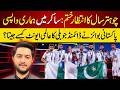 Pakistan’s Football Resurgence: 74-Year Wait Ends with Diamond Jubilee Victory