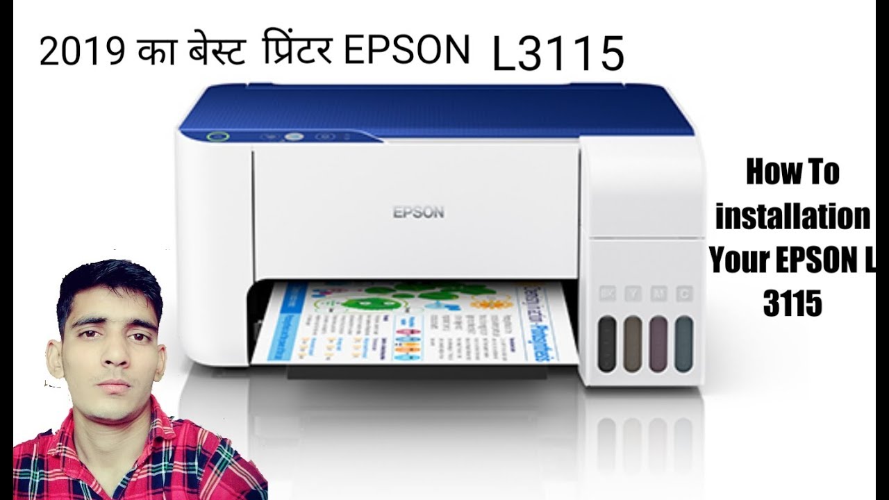 EPSON L 3115 Installing & Unboxing in Hindi.. - YouTube
