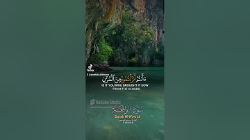 قرآن يتلى اناء الليل واطراف النهار تلاوة خاشعة مؤثرة 🙏😭