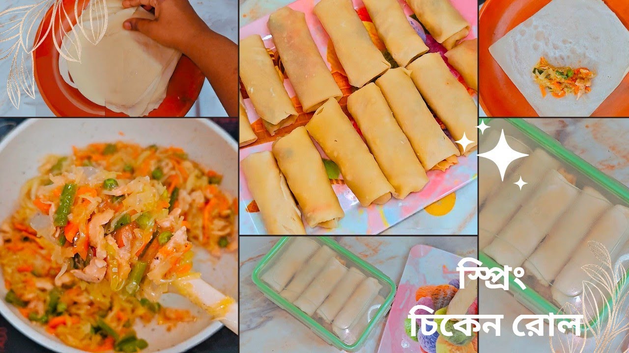 🌙চিকেন স্প্রিং রোল | রমজান স্পেশাল ফ্রোজেন ইফতার রেসিপি ll Chicken Spring Rolls Recipe for Iftar