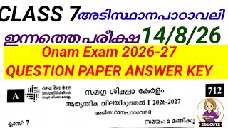 Class 7 Malayalam Adisthanapadavali Onam Exam 2026-27 Question Paper Answers | Today's Exam Adist...