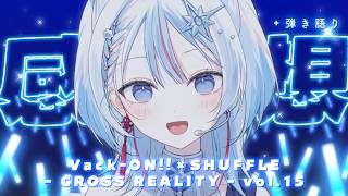 【歌枠 / Singing Stream】バクオンありがとう！！🎸✨弾き語り＆感想とか話す！【INARI / 新人VTuber】#いなりお使い中
