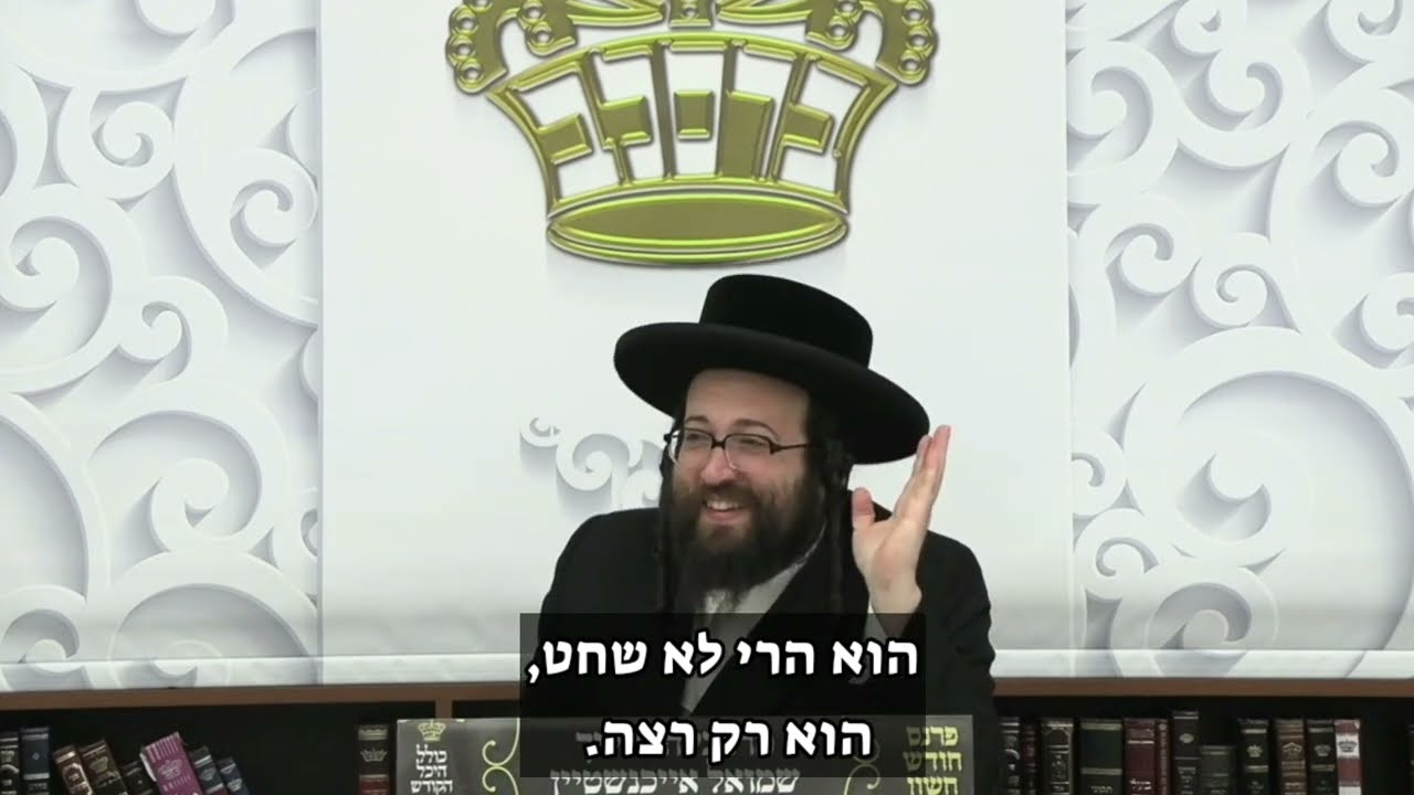 הרצון הוא העיקר | הרב יואל ראטה שליט"א