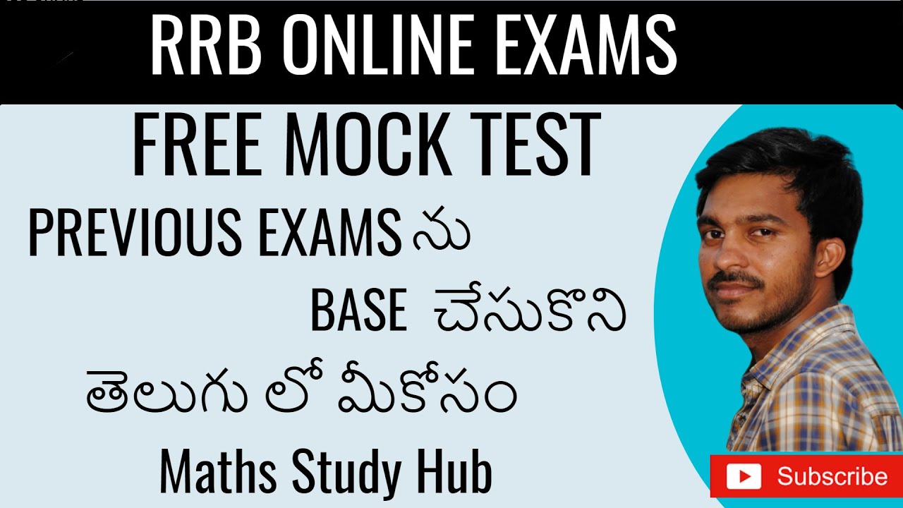 RRB NTPC  FREE ONLINE MOCK TEST