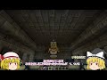 [シーズン3]　エンドラの使い魔3　[ぺろりんちょ編]　パート33　ゆっくり