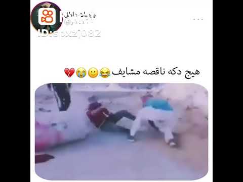 انه نايم نايم