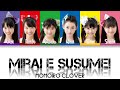 Momoiro Clover (ももいろクローバー)  Mirai e Susume! (未来へススメ!) KAN/ROM/IND Colour Coded Lyrics