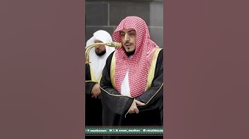 من تلاوة الشيخ د. ⁧‫#الوليد_الشمسان‬⁩  بـ ⁧‫#المسجد_الحرام‬⁩ من ليلة 26 ⁧‫#رمضان ‬⁩ 1446هـ جزء ثاني