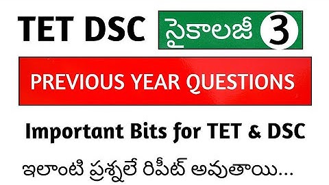 TET DSC PSYCHOLOGY PREVIOUS YEAR QUESTIONS #aptet #apdsc #tgtet #tgdsc  dsc CDP important questions