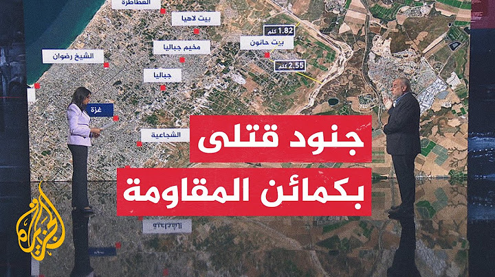 قراءة عسكرية.. الجزيرة تحصل على صور لكمين مركب نفذته سرايا القدس في الشجاعية