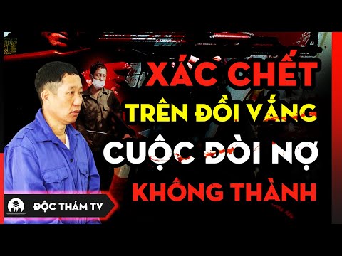Kỳ Án Dùng