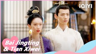🐝Preview EP32 : Li Wei is Finally going to be a Regular | New Life Begins | iQIYI Romance