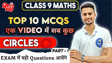 CHAPTER 12 Circles MCQs | Circles Class 9 | Rs Aggarwal Class 9 | MD Sir Class 9