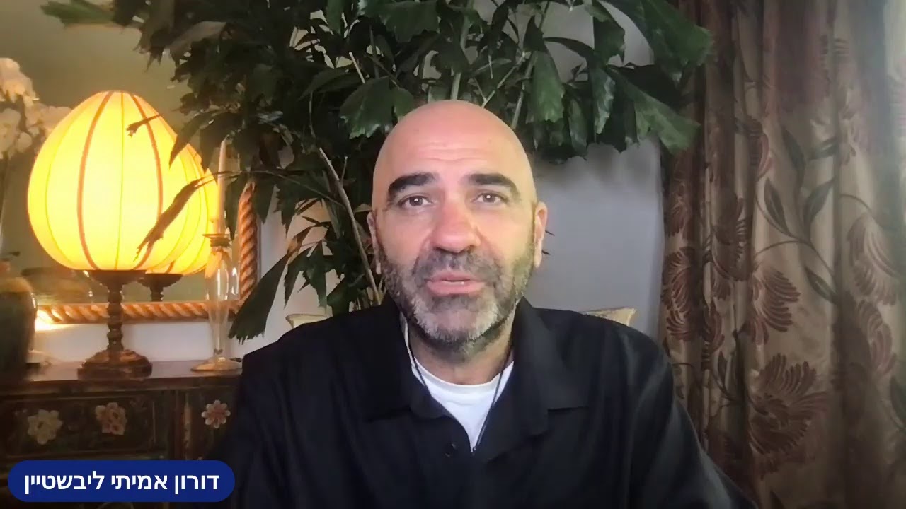 טיפ(ה) בים - דורון אמיתי ליבשטיין בשידור אחרון מקליפורניה