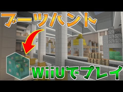 Wiiuマイクラ 超激闘 ザ ブリッジをプレイ Switch Vita Ps3 Ps4 Minecraft ゆっくり実況 Youtube