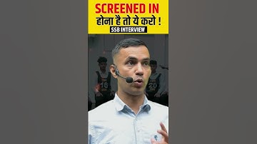 Why Most Candidates Get Screened Out on Day 1 ❌ | Tips by Cdr Vikas Sir #ssb #interview #lws