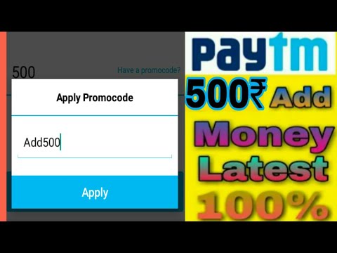 500₹ Add money New Latest promocode, ₹500 Add Money November 2017 promocode