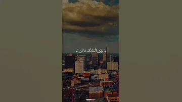 وترى الملائكة حافين من حول العرش الشيخ محمود الشحات انور 