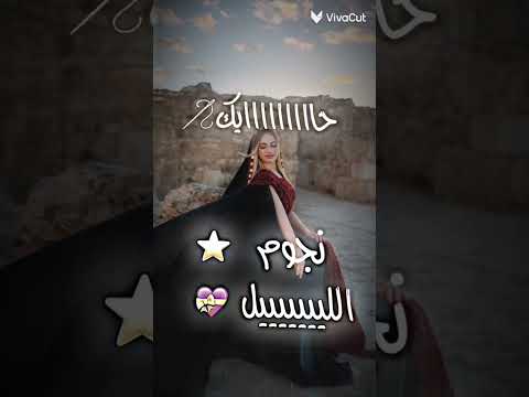 خيال انا خياله اكسبلور ترند لايك Love لانا محمد لين محمد تصميمي جيش لانا ولين