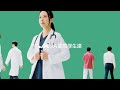 JA愛知厚生連CM 円陣 篇 JA愛知厚生連CM 円陣 篇