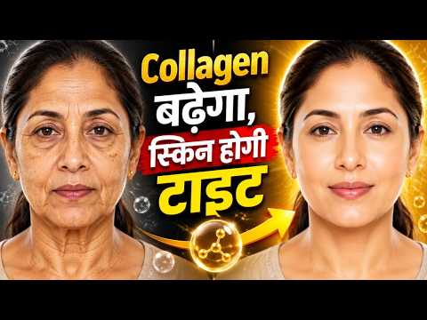 बुढ़ापा रोकने वाले 5 Superfoods | Skin रहेगी Young Glowing I #lewisiawellness #lewisiawellnessindia