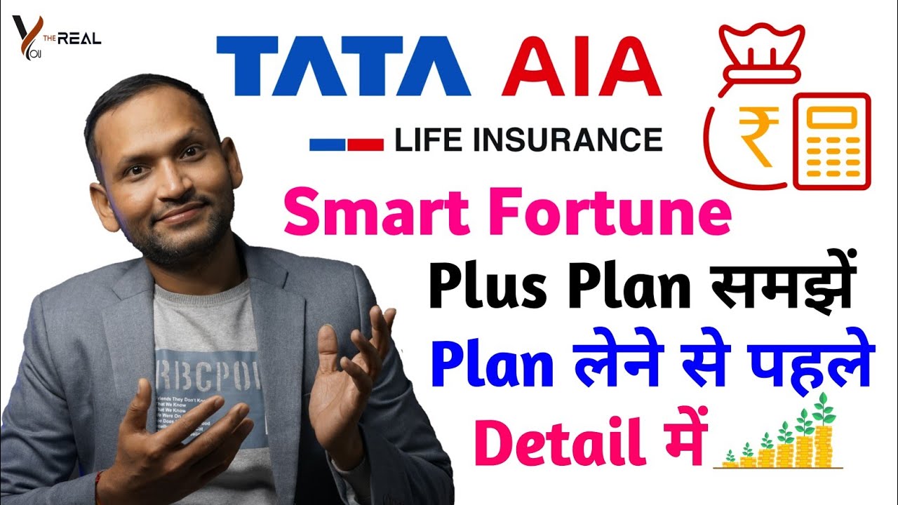 Tata aia life smart fortune plus plan | tata aia life insurance smart ...