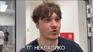 «ШТРАФ ЗА ОПОЗДАНИЕ БУДЕТ 50 ТЫСЯЧ РУБЛЕЙ» - НЕКИТ ПРО КРАПА