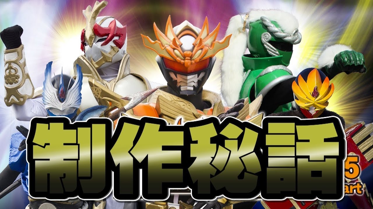 【オーディオ】天尊降臨ヒムカイザー神話其の八「剛健」前編【コメンタリー】