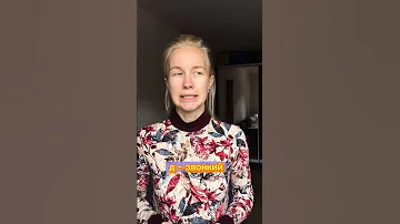Как определить глухой или звонкий согласный?