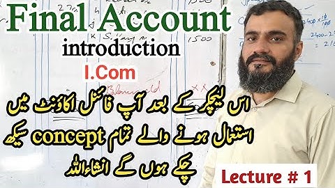 final account 11th class | final account I.Com 1 | trading profit and loss account 11th class