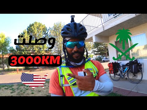 ولاية ساوث داكوتا 3 فلوق 87 يوم 32 35