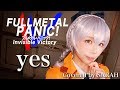 【フルメタル・パニック!Invisible Victory】山田タマル - yes  (SARAH cover) / FULLMETAL PANIC! IV