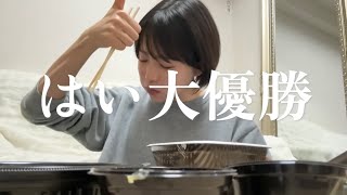 私の初めてを見守ってください