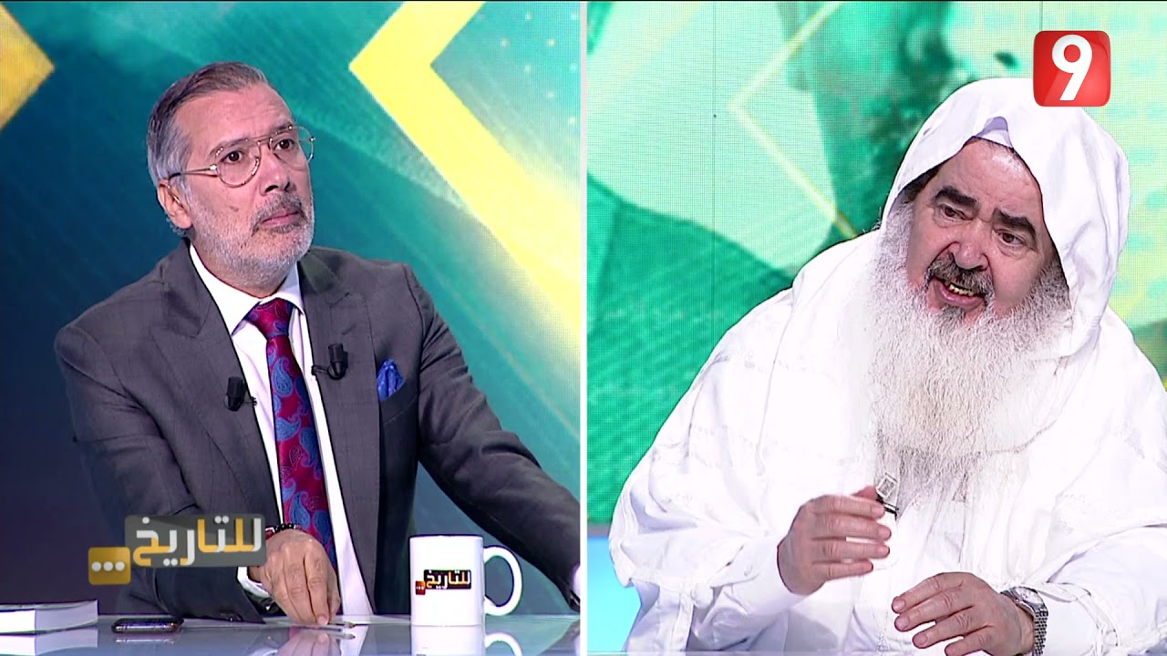 للتاريخ | الموسم 3 - الحلقة 03 الجزء الأول