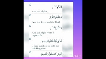 Surah Fajr /سورة فجر/فاتح سفراجیک /FATIHSeferagic/2024