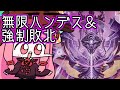 【#MTGA】　無限に手札を捨てさせて無限にライフも失わせる　久遠の終端のクソデッカー茜ちゃん EOEその11【ボイスロイド実況】