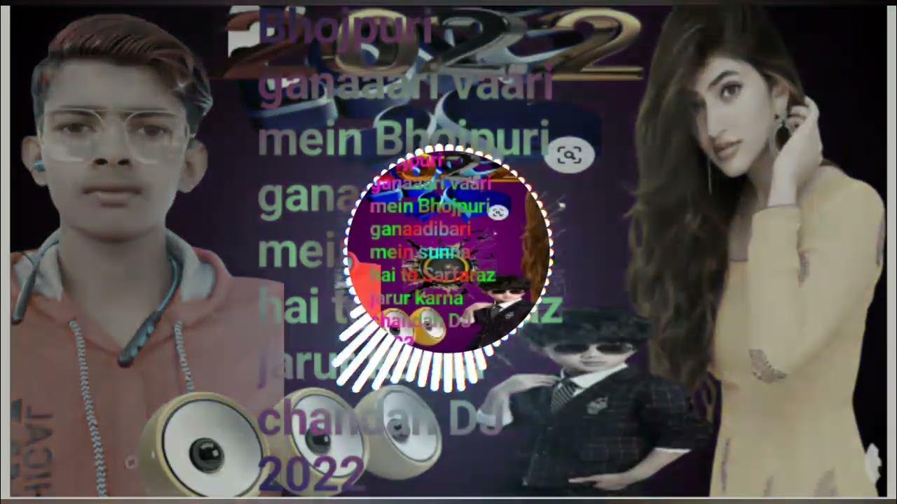 holi gana audio