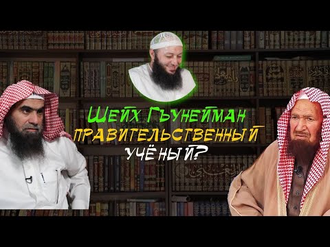 О тех, кто необоснованно обвиняет мусульман в хариджизме, мурджиизме, и других заблуждениях